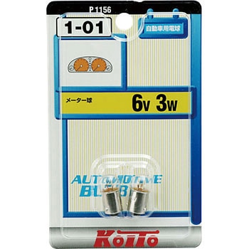 ミニチュア電球 6・12V(ブリスターパック) KOITO