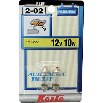 P2254 ルーム球(ブリスターパック) 1パック(2個) KOITO 【通販サイト 