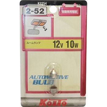 ルーム球(ブリスターパック) KOITO