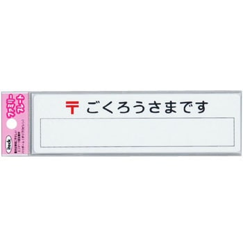 ファミリープレート KP164 アイテック