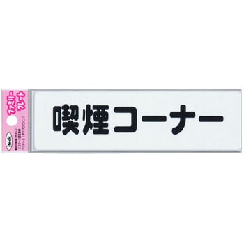 ファミリープレート KP164 アイテック