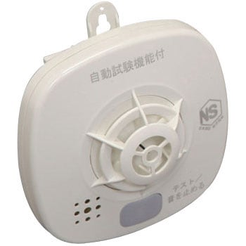 FA-H1 ブザー式住宅用火災警報器 熱式 1台 ホーチキ 【通販モノタロウ】
