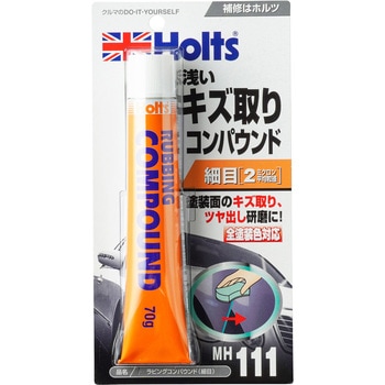 ラビングコンパウンド 細目 武蔵ホルト