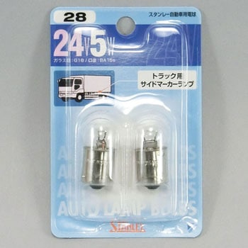 シングル球G18/BA15s 24V(ブリスターパック) STANLEY(スタンレー電気)