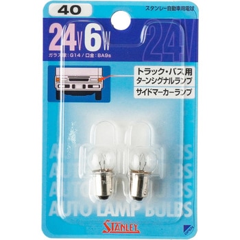 シングル球BA9s 24V(ブリスターパック) STANLEY(スタンレー電気)