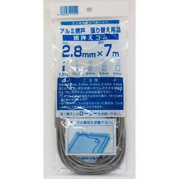 張替えに使う商品 通販モノタロウ