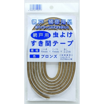 6mm~2.2m 悯ԃe[v CmxbNX(_CI) 36692065