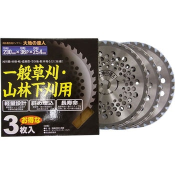 播州達人 プレミアム 草刈りチップソー 230mm×36P(ピッチ)×1枚