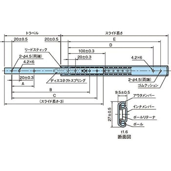 RS27S-A スライドレール(ディスコネクト自動タイプ) イマオコーポレーション
