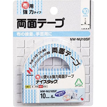 NW-NU10SF iCX^bN zE|Hp j`o 36706555