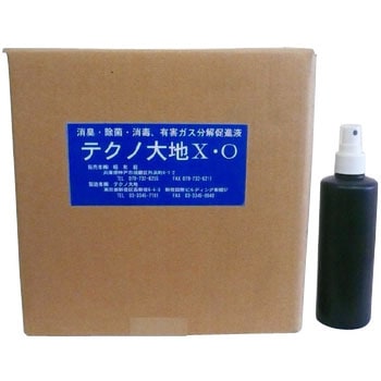 消臭・除菌・消毒・有害ガス分解促進液 (一般用5倍希釈タイプ) テクノ大地XO