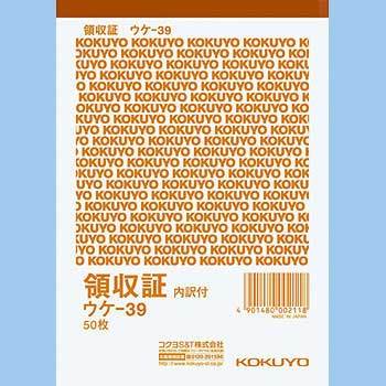 まとめ）TANOSEE 領収証 バックカーボン A6 2枚複写 80冊 :ds-972553