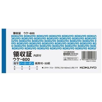EP-600N ̎؃m[J[{ʎR^ RN 36790914