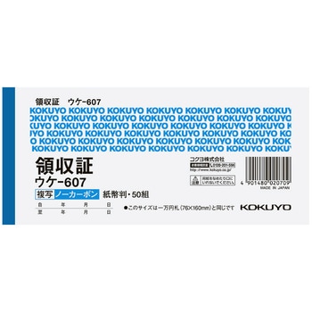 EP-607N ʗ̎(m[J[{)R^ RN 36790923