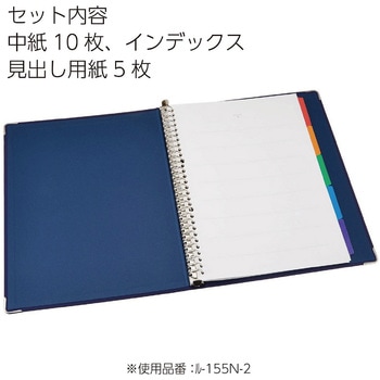 バインダーノート(カラーパレット) コクヨ