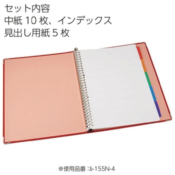 バインダーノート(カラーパレット) コクヨ