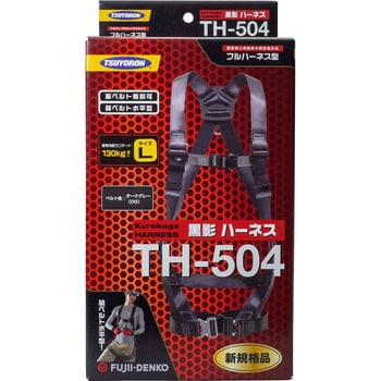 TH-504-OT-DG-L-JAN-BX フルハーネス型墜落制止用器具 黒影ハーネス 