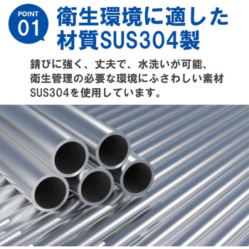 HACCPER 600 丸用 ザルカゴ ＜SUS304製＞ エム・あい