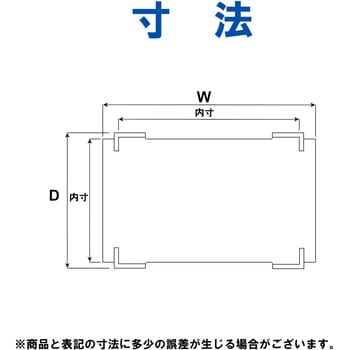 HACCPER300 一斗缶用 エム・あい