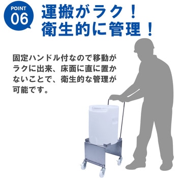 HACCPER 300 MDドラム20L用 ハンドル付 エム・あい