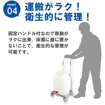 HSIC 正角 広口瓶 コック付用 エム・あい