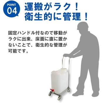 HSIC 正角 扁平缶 広口コック付用 エム・あい