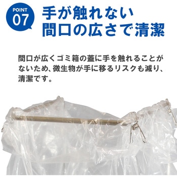 SMC ゴミ袋キャリー ステンレス304 エム・あい