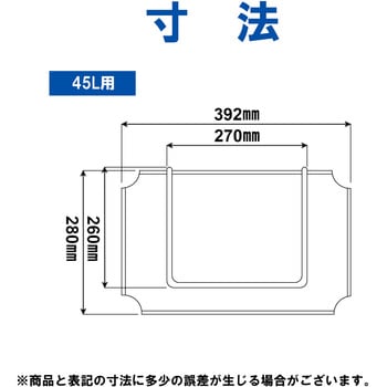 SMC ゴミ袋キャリー ステンレス304 エム・あい