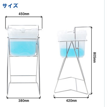 ステンレス製缶スタンド バッグインコンテナー用 エム・あい