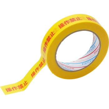 H-06-SK パイオラン(TM)テープ 標示テープ 1巻 ダイヤテックス 【通販