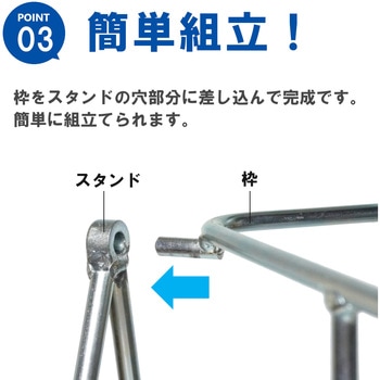 ステンレス製缶スタンド 浅型段ボール用 エム・あい