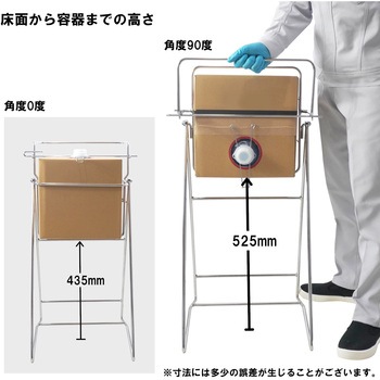 ステンレス製缶スタンド 浅型段ボール用 エム・あい