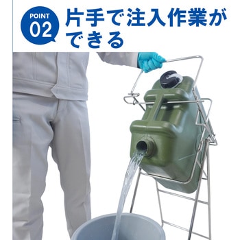 スチール缶スタンド 扁平缶用 エム・あい