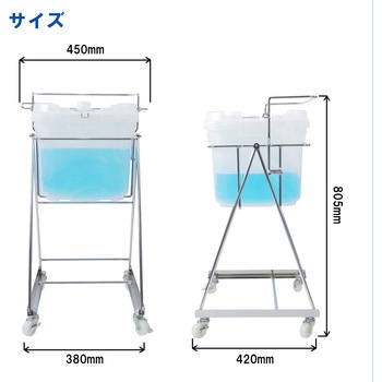 ステンレス製缶スタンド バッグインコンテナー用 キャスター付 エム・あい