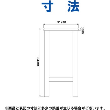 ステンレス製 BIC用スタンド ハイタイプ アジャスター付 エム・あい
