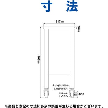 ステンレス製 バッグインボックス用スタンド ハイタイプ エム・あい