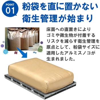 作業台(作業用踏台) エム・あい