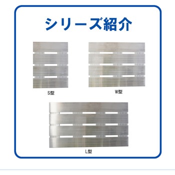 作業台(作業用踏台) エム・あい
