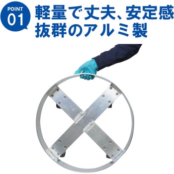 アルミ製ペール台車 エム・あい