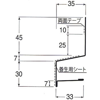 WMF-N35(BK) 防鼠付水切り(鋼板製) 1箱(10本) 城東テクノ 【通販サイト