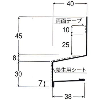 WMF-N40(CB) 防鼠付水切り(鋼板製) 1箱(10本) 城東テクノ 【通販サイト