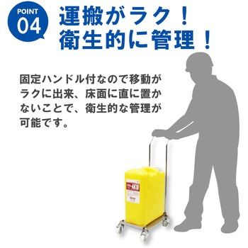 HSIC ポリエチレン容器用 エム・あい