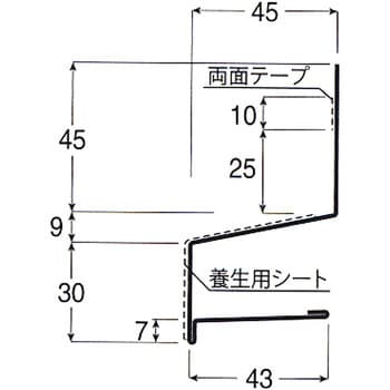 防鼠付水切り(鋼板製)