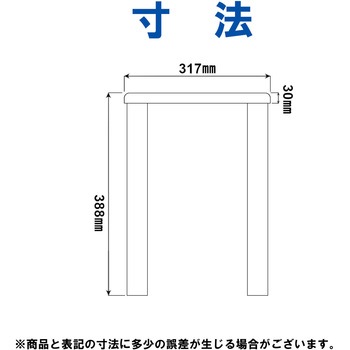 ステンレス製 BIC用スタンド エム・あい