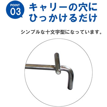 ハンドルキャリアー ステンレス304 - エム・あい