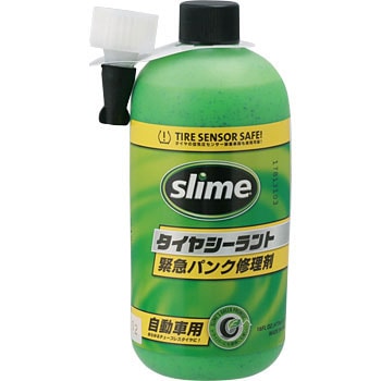 スマートリペアー - SLIME(スライム)