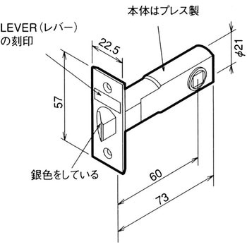 ホームレバー内締錠 GIKEN(川口技研)