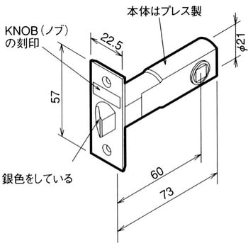 ホーム ラッチ錠 GIKEN(川口技研)