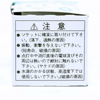 JDW低封入圧二重管型ハロゲンランプ ウシオライティング