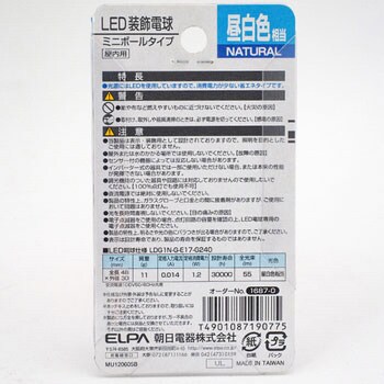 LDG1N-G-E17-G240 LED電球G30形 1個 ELPA 【通販サイトMonotaRO】